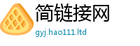 新奥2025年天天开好彩乃7777788888管家婆王中王佛祖天书